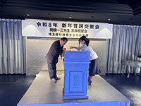 �V�N�ꎌ������